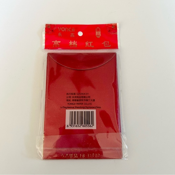 Chinese Lai See Lycee Lucky Red “Happy Birthday” Envelope Packet (Set of 6) NEW - Picture 4 of 6